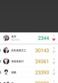 如何开启微信运动记录步数功能