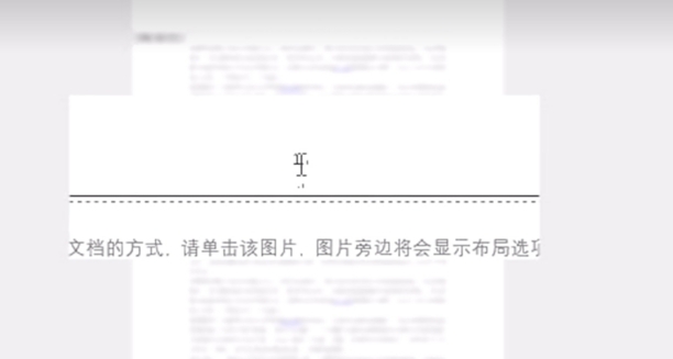 word页眉怎么从第三页开始设页码