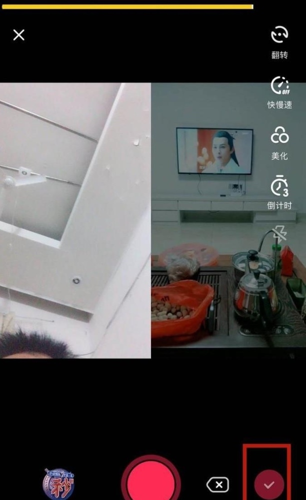 抖音怎么和别人合拍