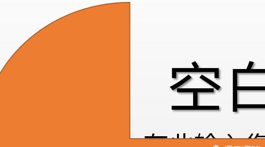 WPS演示怎么设置画面切换动画 WPS演示怎么设置画面切换动画