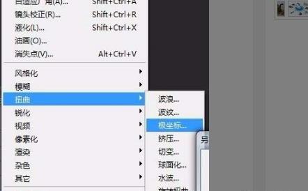 PS如何制作光晕效果 PS如何制作光晕效果