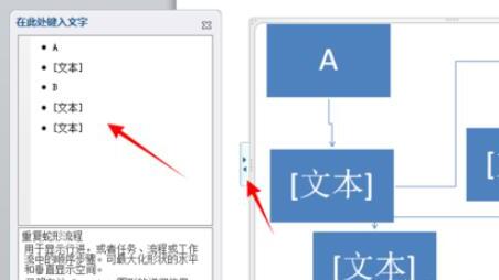 PPT制作教程：如何制作ppt