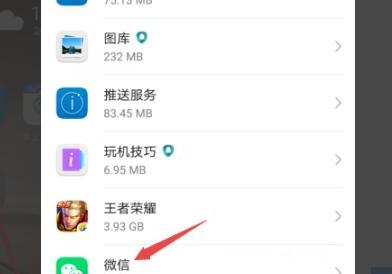 如何恢复微信到桌面上 如何恢复微信到桌面上