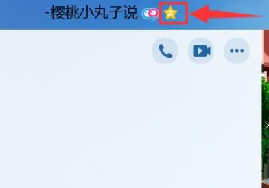 如何进入别人qq空间 如何进入别人qq空间