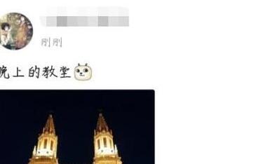 手机B站如何发表新动态呢 手机B站如何发表新动态呢