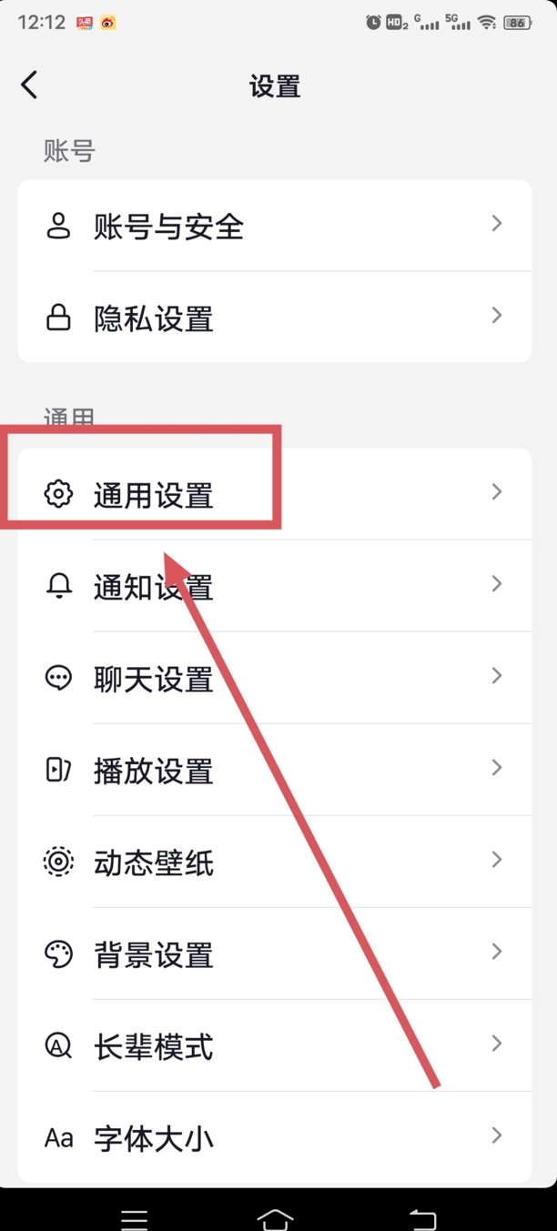 怎么去除抖音视频上的抖音号