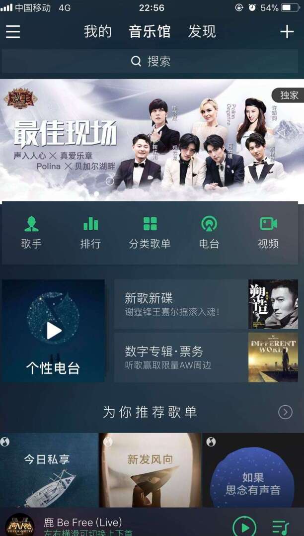 抖音视频音乐怎么设置铃声