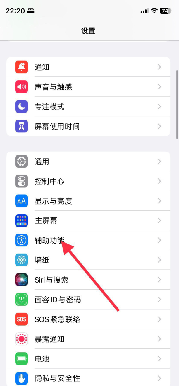 微信声音小怎么调大声