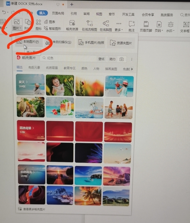 图片上的标记怎么添加