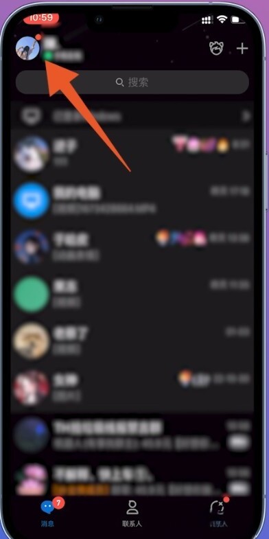 忘了QQ密码怎么办