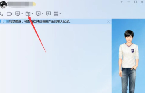手机qq怎么发离线文件