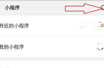 抖音权重怎么查 抖音权重怎么查
