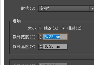 怎么使用AI把圆角变直角 怎么使用AI把圆角变直角