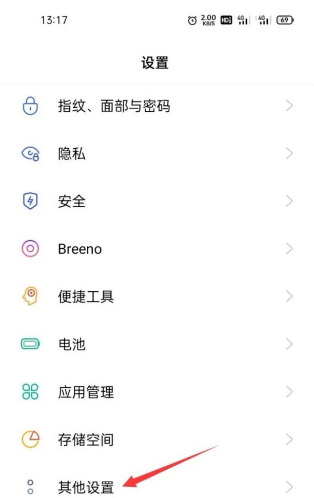 oppo手机视频美颜怎么设置
