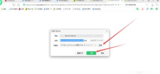 西瓜视频怎么下载在电脑里 西瓜视频怎么下载在电脑里