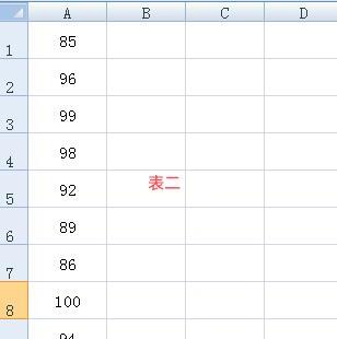2个不同EXCEL表格中相同数据如何对比