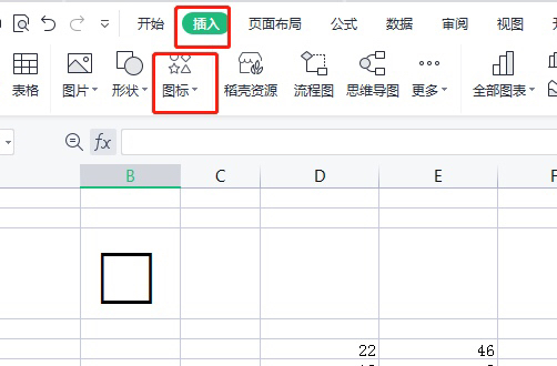 WPS表格已有方框如何打勾