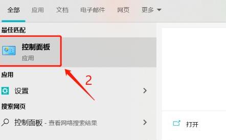 windows10如何更改账户名称 windows10如何更改账户名称