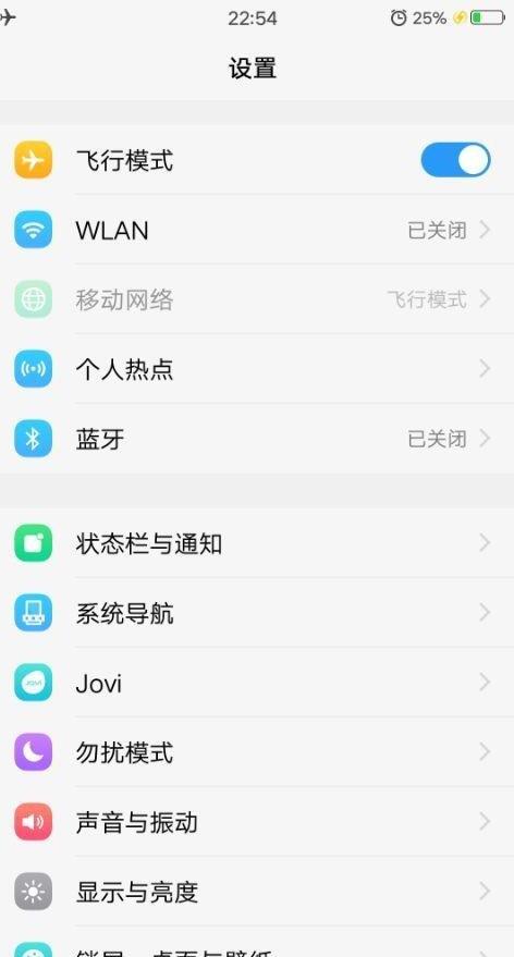 我的手机卡出现了无服务状态怎么办 我的手机卡出现了无服务状态怎么办