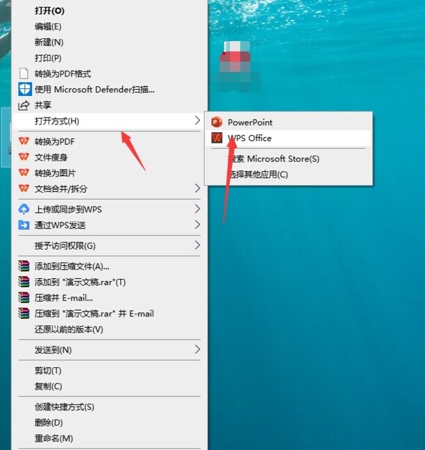 ppt内容如何依次出现