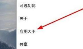 windows10怎么卸载在应用商店安装的应用和软件 windows10怎么卸载在应用商店安装的应用和软件
