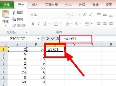 EXCEL如何自动求积