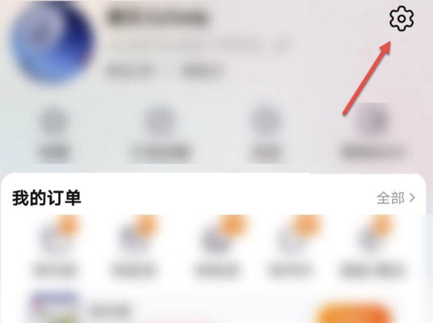 淘宝账号被保护不能购物怎么办