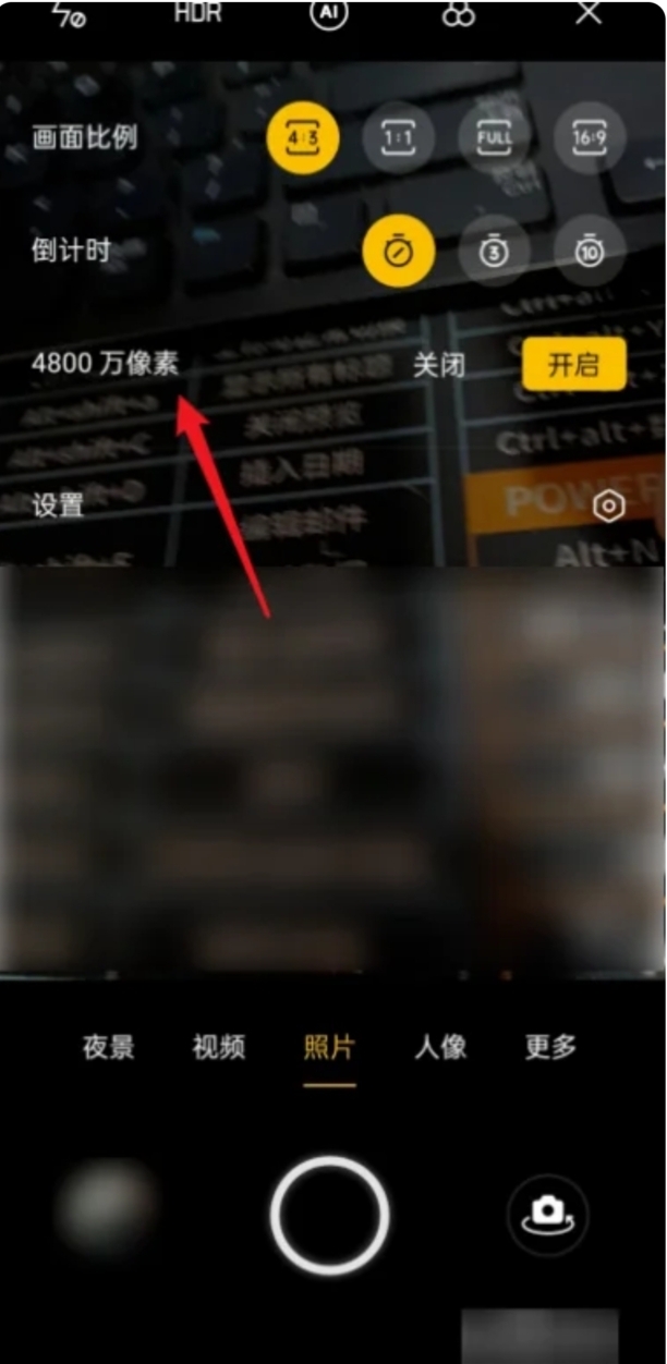 微信拍照不清晰怎么设置