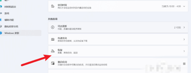 电脑桌面卡顿反应慢怎么办