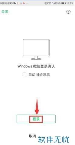 如何将许多图片以文件夹的方式发送微信 如何将许多图片以文件夹的方式发送微信