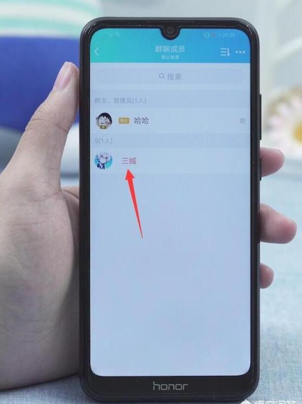 手机QQ群管理怎么启用禁言 手机QQ群管理怎么启用禁言
