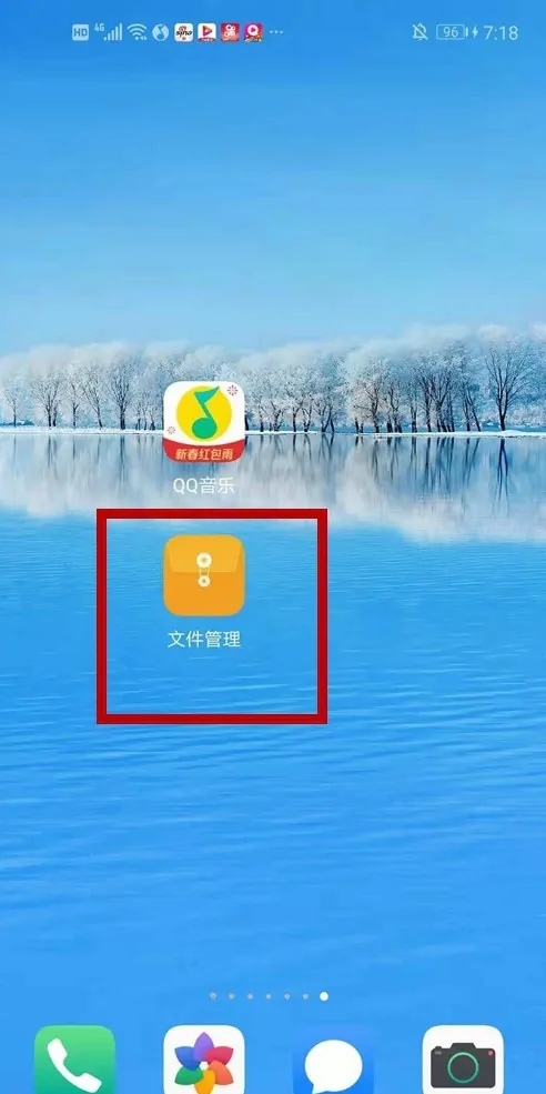 怎么把qq音乐变成文件