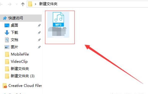 怎么把视频转化为mp3格式 怎么把视频转化为mp3格式