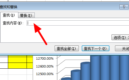 wps如何查找关键字和行的内容