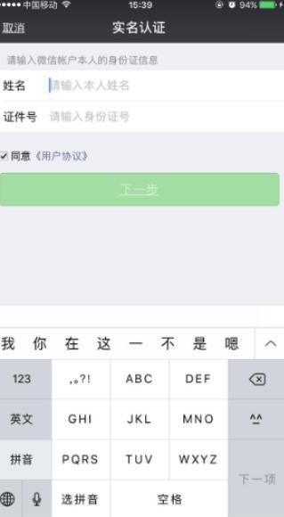 微信怎么样不绑定银行卡可以收红包 微信怎么样不绑定银行卡可以收红包