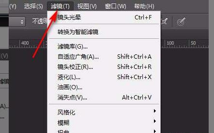 PS如何制作光晕效果 PS如何制作光晕效果