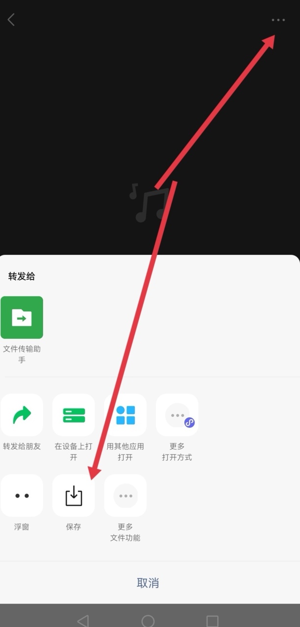 微信收藏怎么发朋友圈