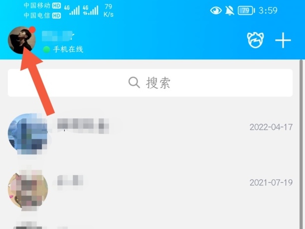 qq收藏怎么删除