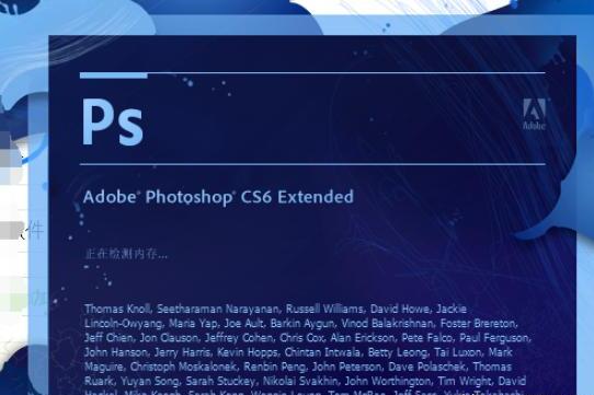 Ps怎么输入文字 Ps怎么输入文字