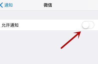 朋友发微信没有消息提醒怎么办 朋友发微信没有消息提醒怎么办