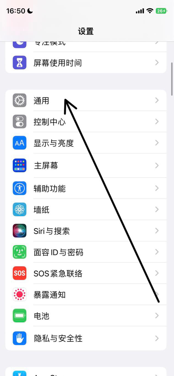 iphone如何强制恢复出厂设置