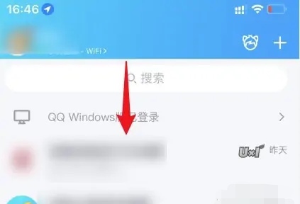 怎么关闭QQ小程序
