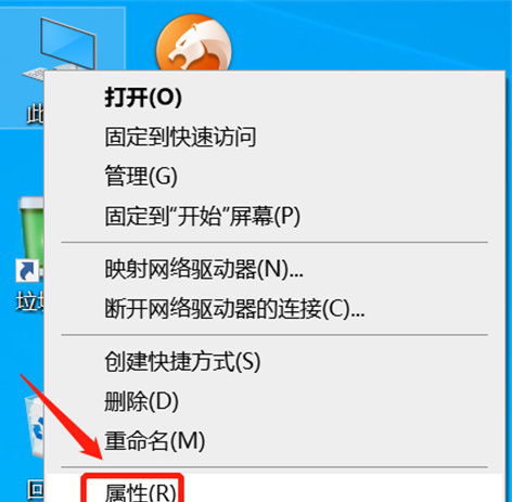 电脑桌面卡顿反应慢怎么办