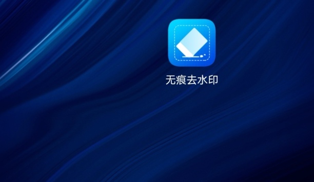 保存自己的视频怎么把抖音号去除