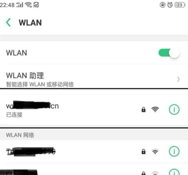 wifi扫描怎么扫