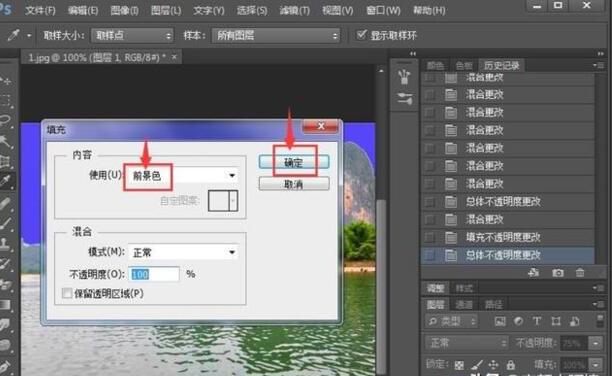 ps怎么把照片背景换成蓝色 ps怎么把照片背景换成蓝色