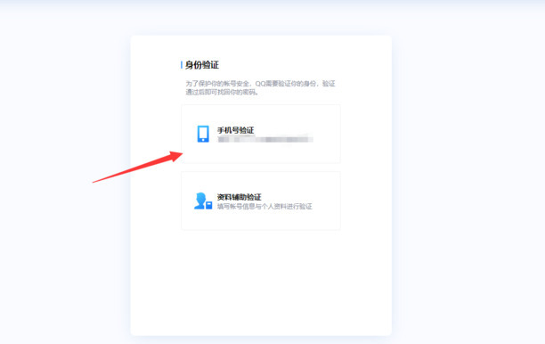QQ密码怎么修改啊