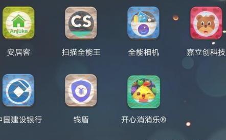开心消消乐怎么查看好友排名 开心消消乐怎么查看好友排名