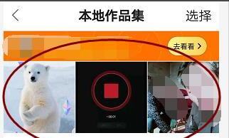 怎样查看快手本地作品集里面的视频 怎样查看快手本地作品集里面的视频