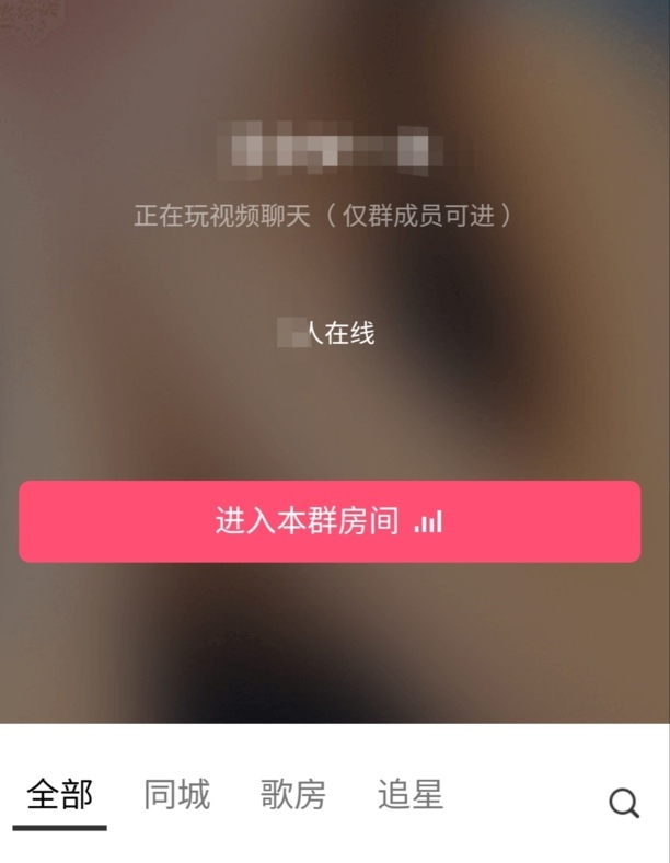qq怎么开直播啊